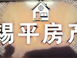 三室一廳，3樓共6層，毛坯，繁華地段，旁邊有大型超市，學(xué)校，生活即方便