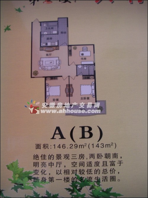 興利達(dá)大廈中層精裝110萬 全明觀景 送儲藏室！