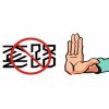 小心，“裝修貸”套路有點(diǎn)多