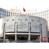 樓市迎來(lái)房貸新政