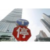 8月房地產(chǎn)市場(chǎng)成交轉(zhuǎn)淡 “金九銀十”或難現(xiàn)