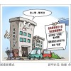 老舊小區(qū)“沒(méi)人管”“管不好”難題如何破局？