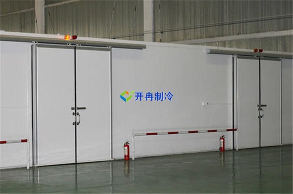 開冉制冷，電商貿易倉恒溫庫